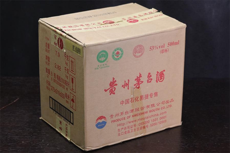 004贵州茅台酒(中国石化易捷专售)(6瓶/箱)