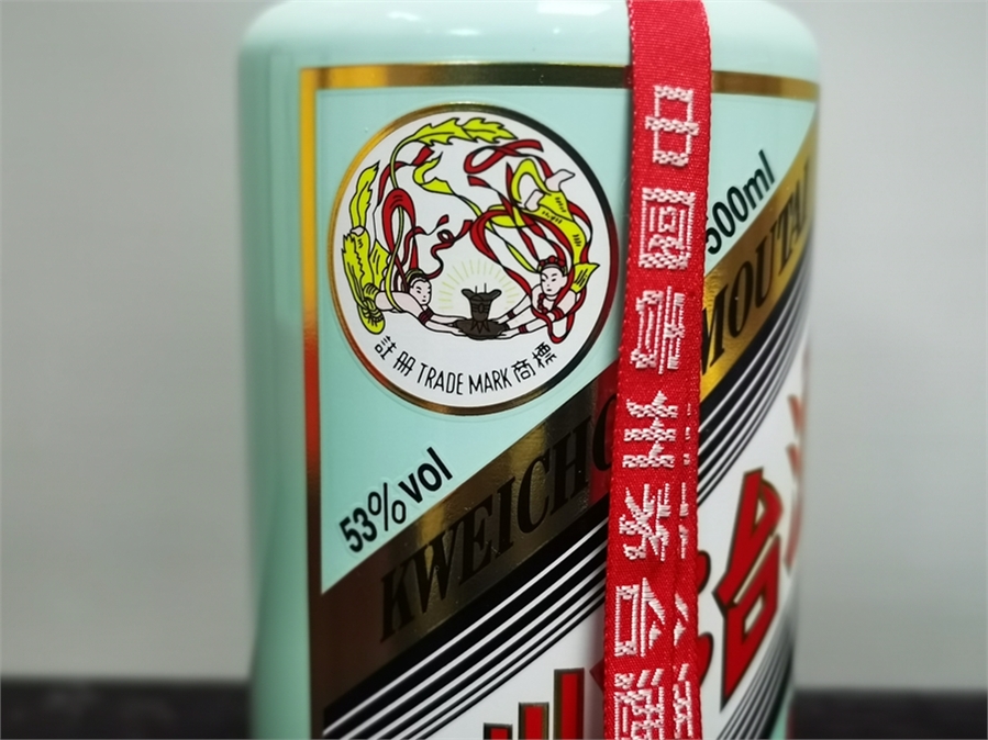 A018 2021年出厂-飞天商标贵州茅台酒（500ml、香溢五洲）