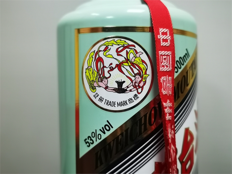 A017 2021年出厂-飞天商标贵州茅台酒（500ml、香溢五洲）