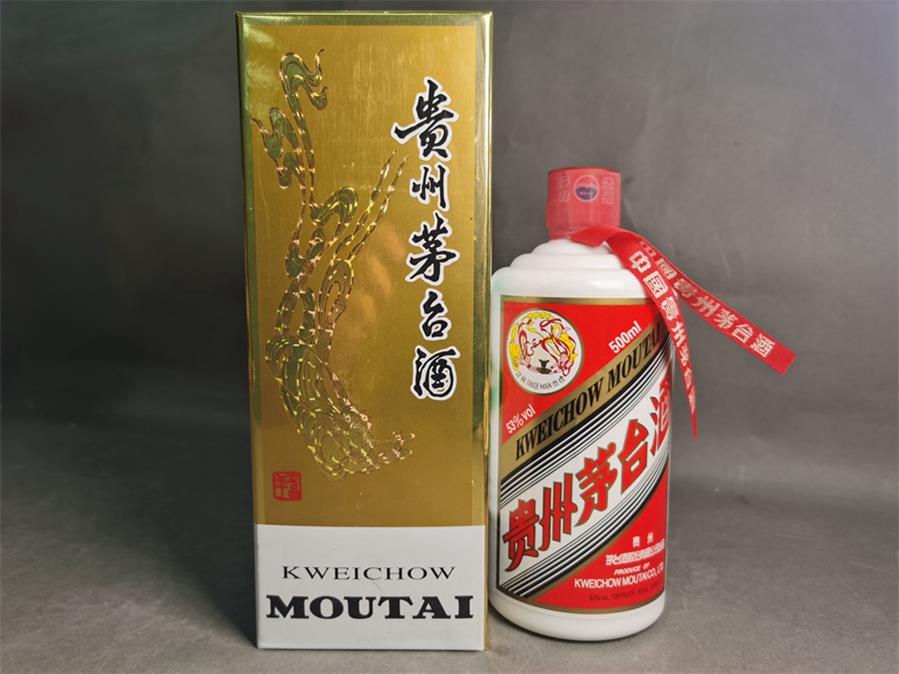 020 2019年出厂-飞天商标贵州茅台酒