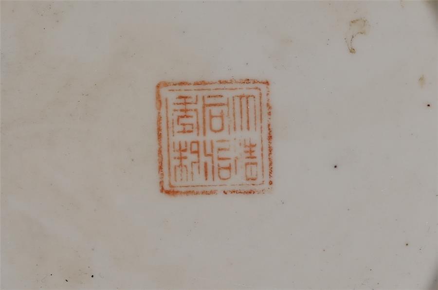 D180 “大清同治年制”粉彩麒麟送子盖罐一对